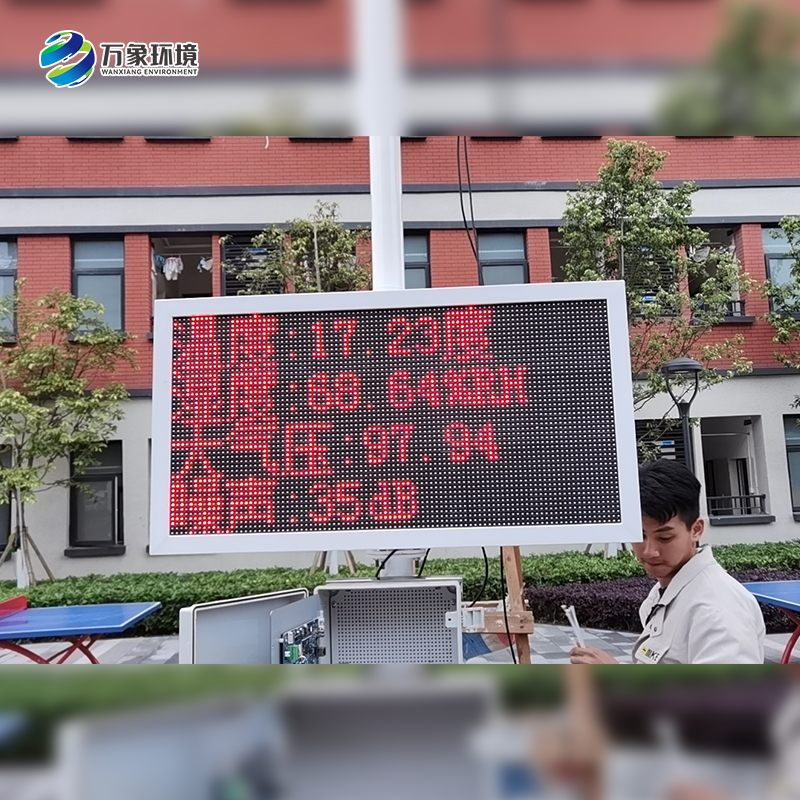 ??校園氣象站，讓科學觸手可及