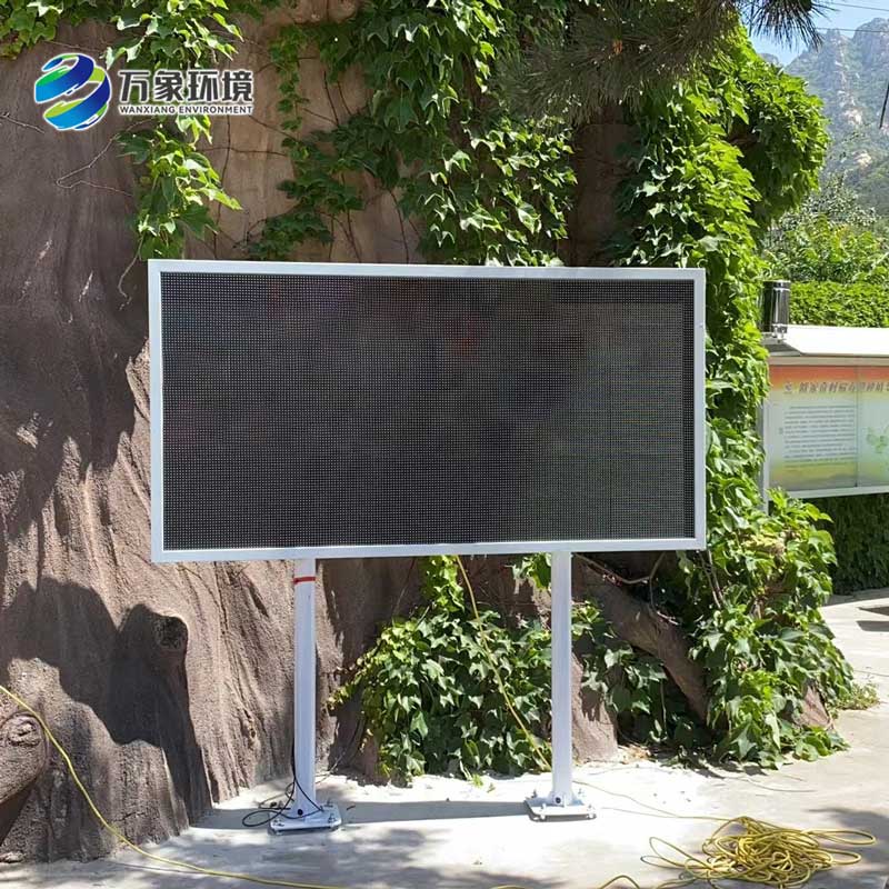 ??大氣負(fù)氧離子自動監(jiān)測系統(tǒng)的功能與優(yōu)勢