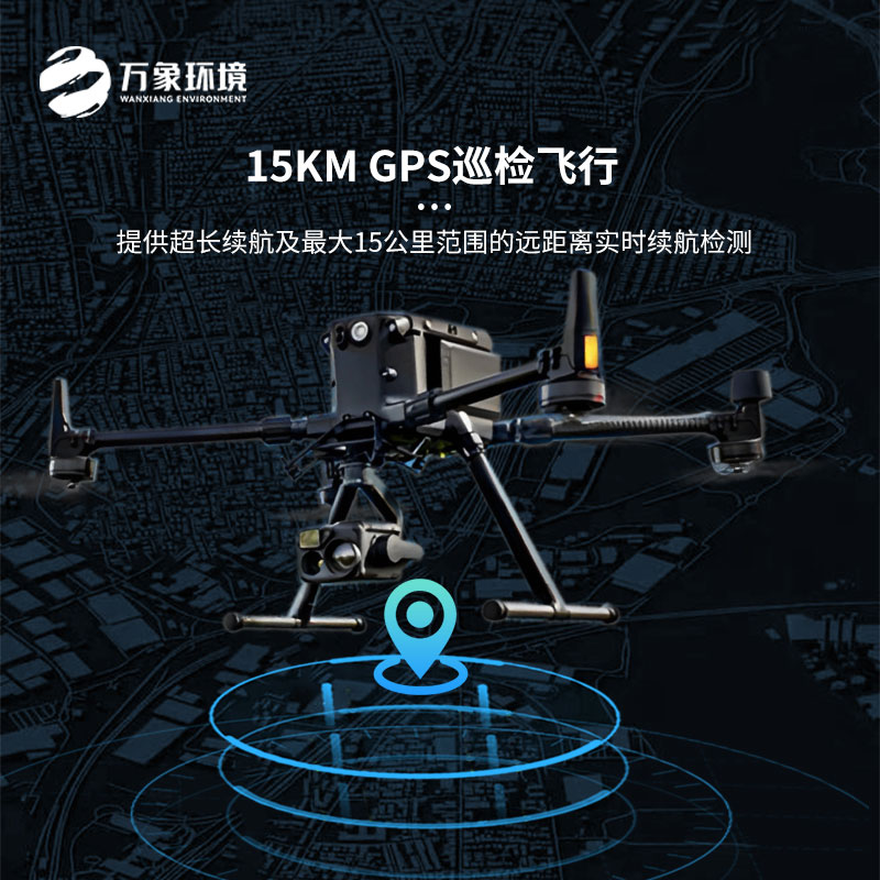 ??光伏無(wú)人機(jī)EL檢測(cè)掃描設(shè)備特點(diǎn)