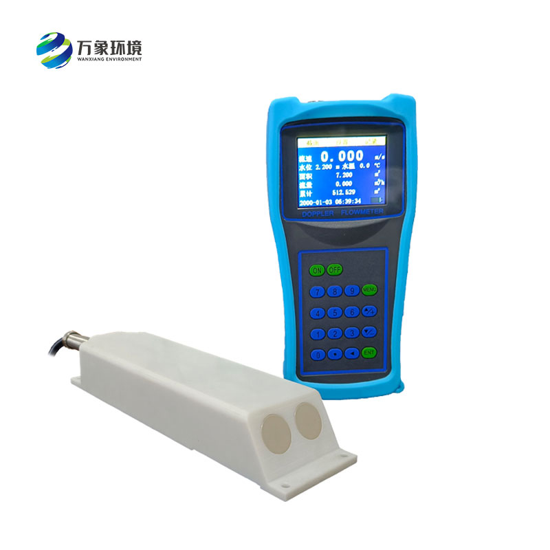 ??聲學(xué)多普勒流速儀便攜又準確