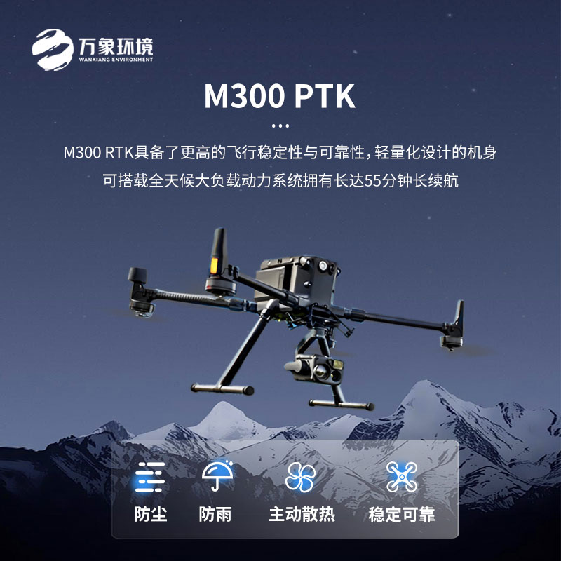 ??無人機el檢測儀有什么作用呢？