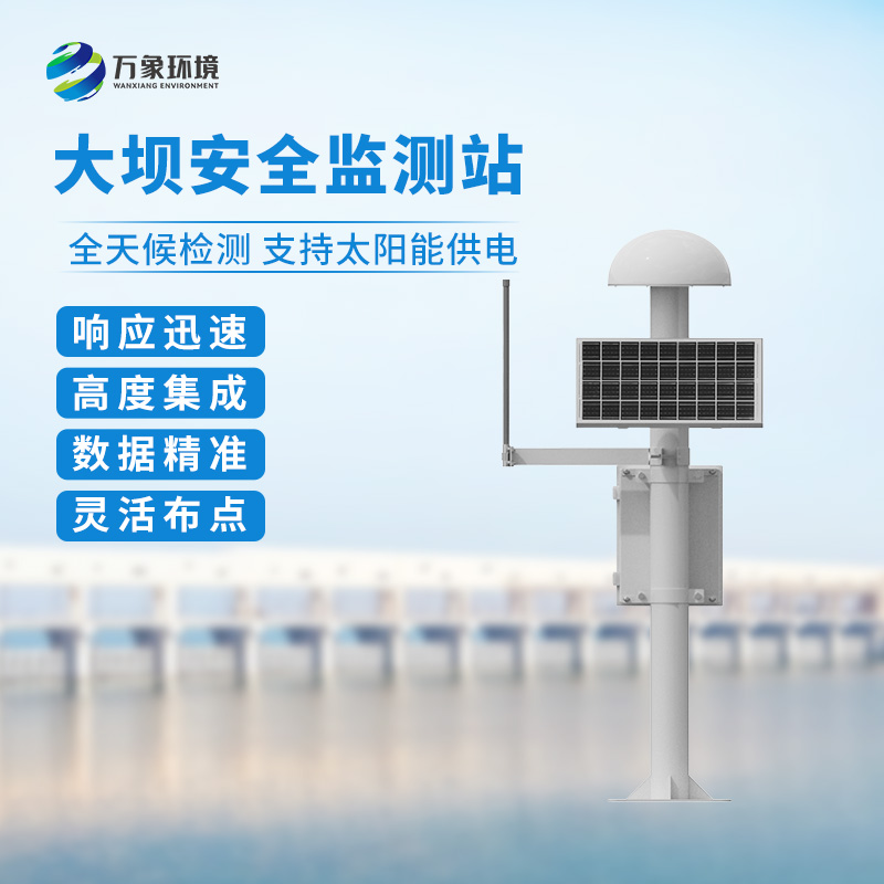 ??gnss地表位移監(jiān)測(cè)儀是什么？有什么作用？