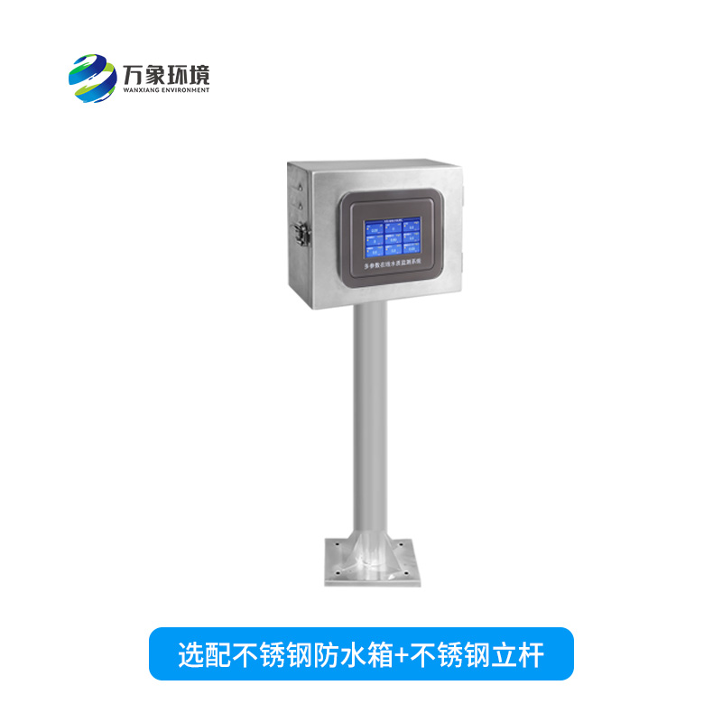 ??在線濁度分析儀對(duì)于水質(zhì)監(jiān)測(cè)的幫助在哪里？