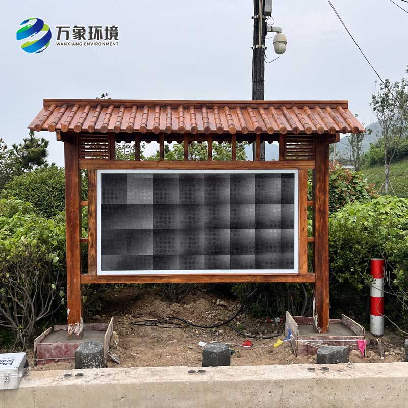 全彩屏負(fù)氧離子監(jiān)測站