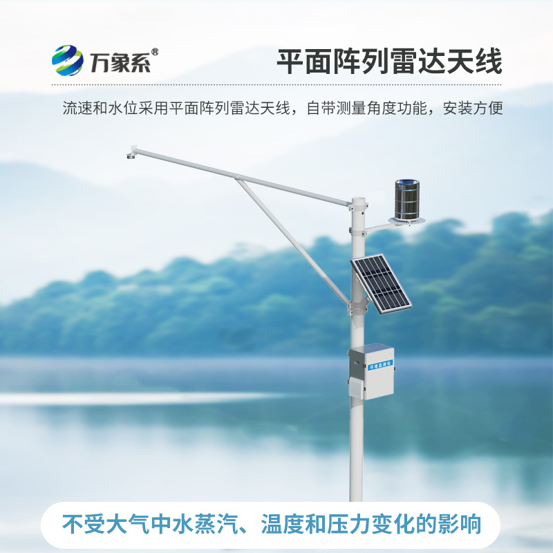 ??雨量水位監(jiān)測站智能預警系統(tǒng)，創(chuàng)新水位雨量監(jiān)測工具