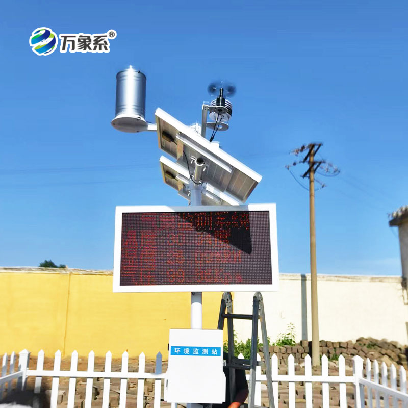 諸城市氣象局黃煙技術(shù)服務(wù)項目，氣象站安裝實例